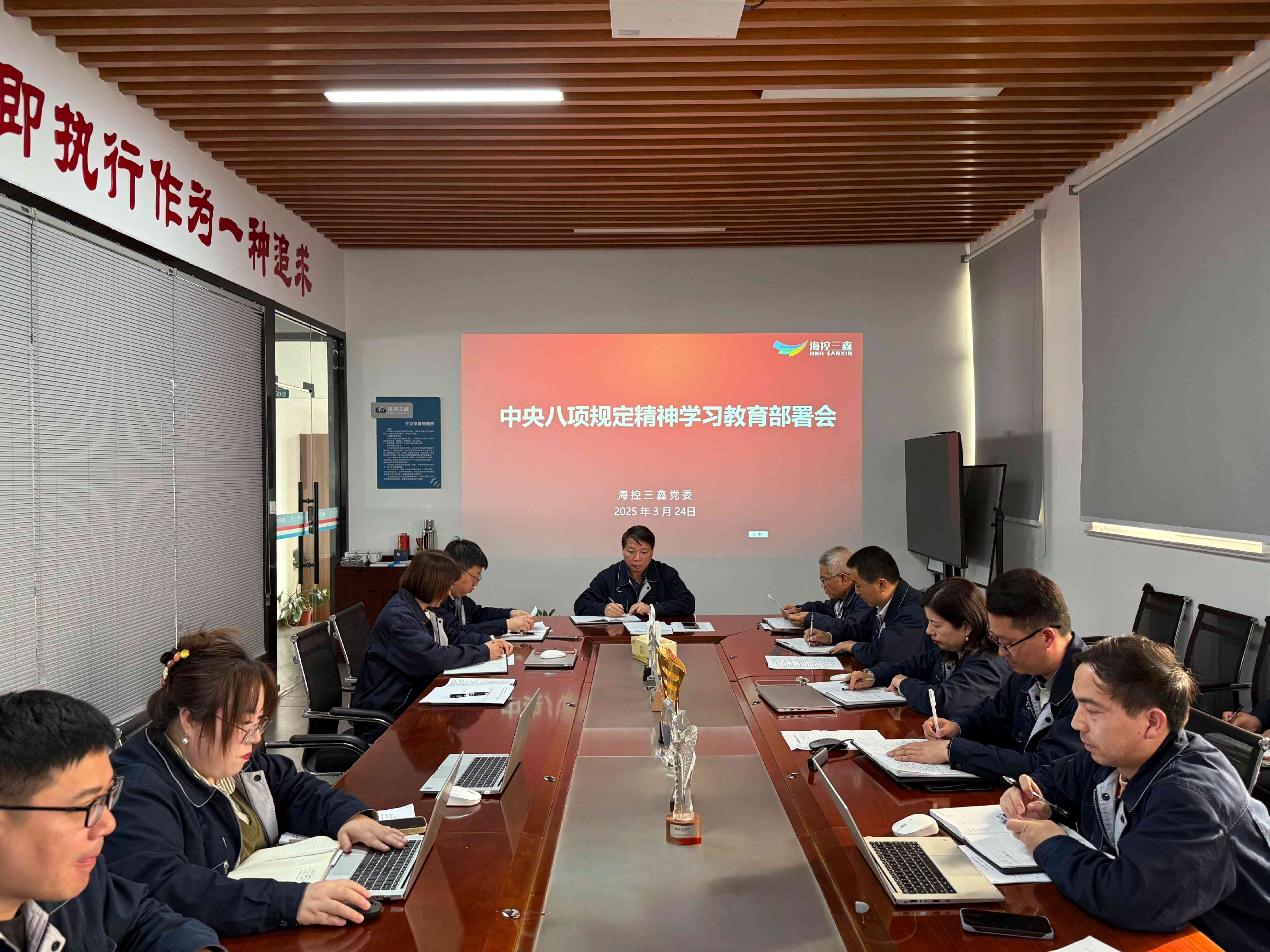 會議現(xiàn)場1.jpg
