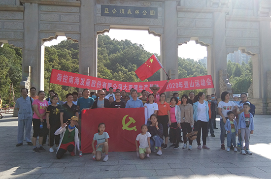 廣場合照ps.jpg